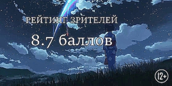 Кафе из другого мира 12 серия END [Русские субтитры AniPlay.TV] Isekai Shokudou 