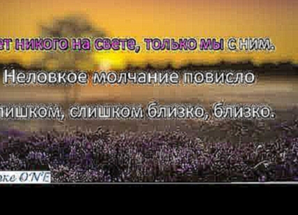 Музыкальный видеоклип Светлана Лобода LOBODA - Твои Глаза (Караоке версия Full HD) 