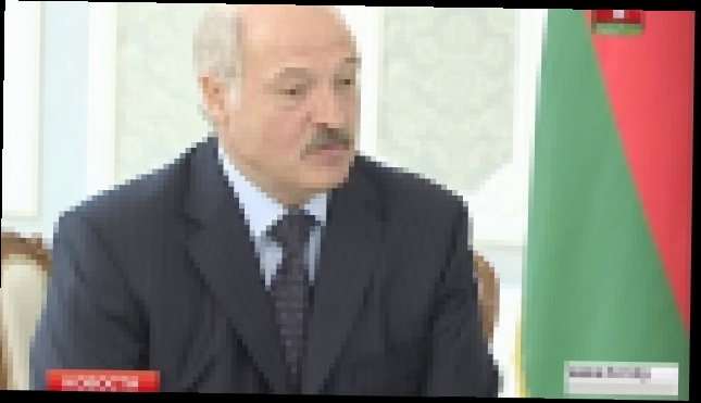 Александр Лукашенко встретился с вице-президентом Всемирного банка 