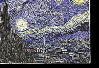 Винсент ван Гог «Звёздная ночь» 1889 