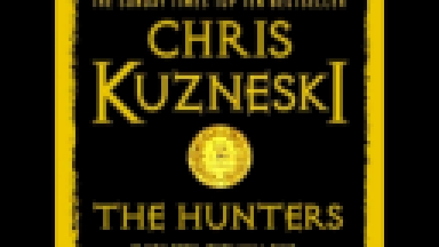 Chris Kuzneski - The Hunters [ Adventure, crime thriller. Dudley Hinton ]  