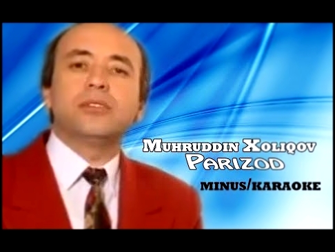Muhriddin Xoliqov - Parizod minus/karaoke | Мухриддин Холиков - Паризод караоке 
