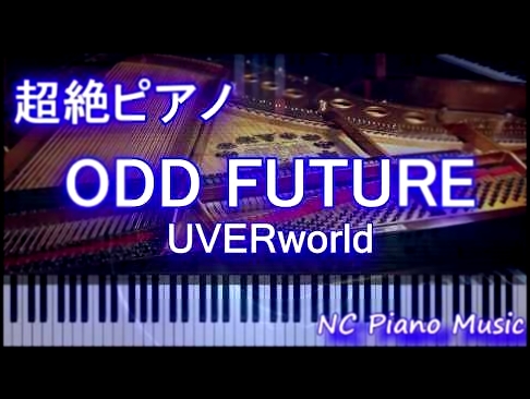 【超絶ピアノ】ODD FUTURE / UVERworld（『僕のヒーローアカデミア』ヒロアカ3期OPテーマ）【フル full】 