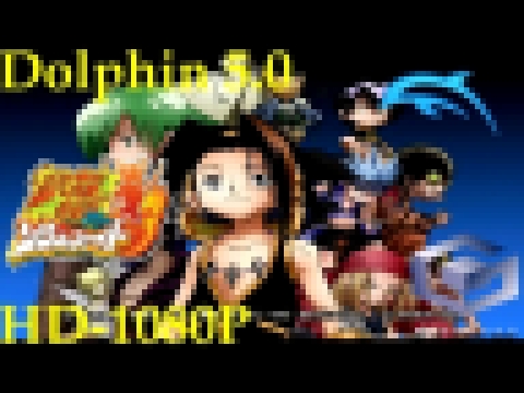 Shaman King: Soul Fight [JP] [Gamecube] Dolphin 5.0 [1080p HD] 