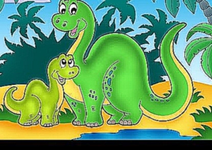 Динозавры мультик-раскраска для малышей_Мультики для самых маленьких 