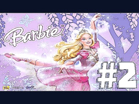 Барби: 12 Танцующих Принцесс #2 ✖ СБОР БУКЕТОВ ✖ 60 FPS 