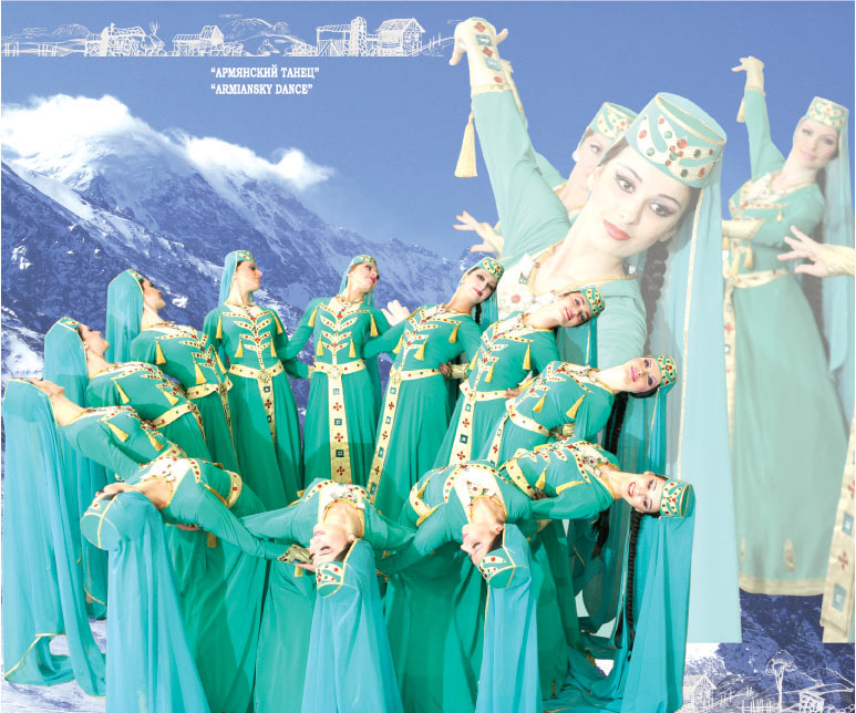 Танцевальная фото Армянская народная песня