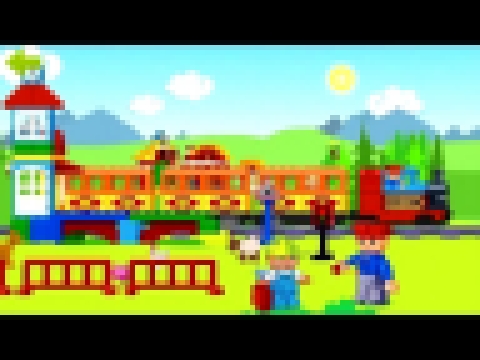 Мультики про Паровозики Лего Поезд Игры для Детей Развивающие Мультфильмы 