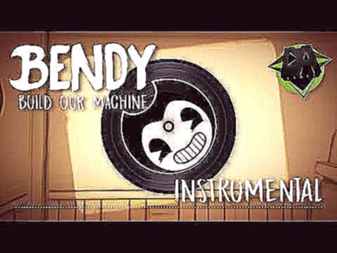 Музыкальный видеоклип Бенди и чернильная машина минус (Build our machine) 