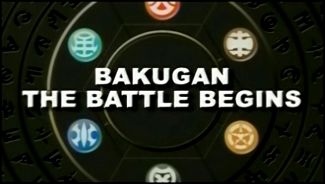 Бакуган 1 серия. 1 сезон англ.  