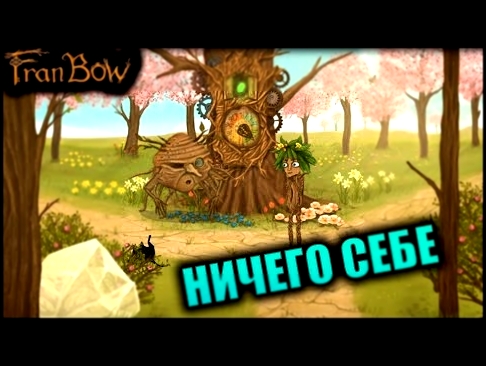 ПОВЕЛИТЕЛЬНИЦА ВРЕМЕНИ ФРЭН ► Fran Bow прохождение #10 