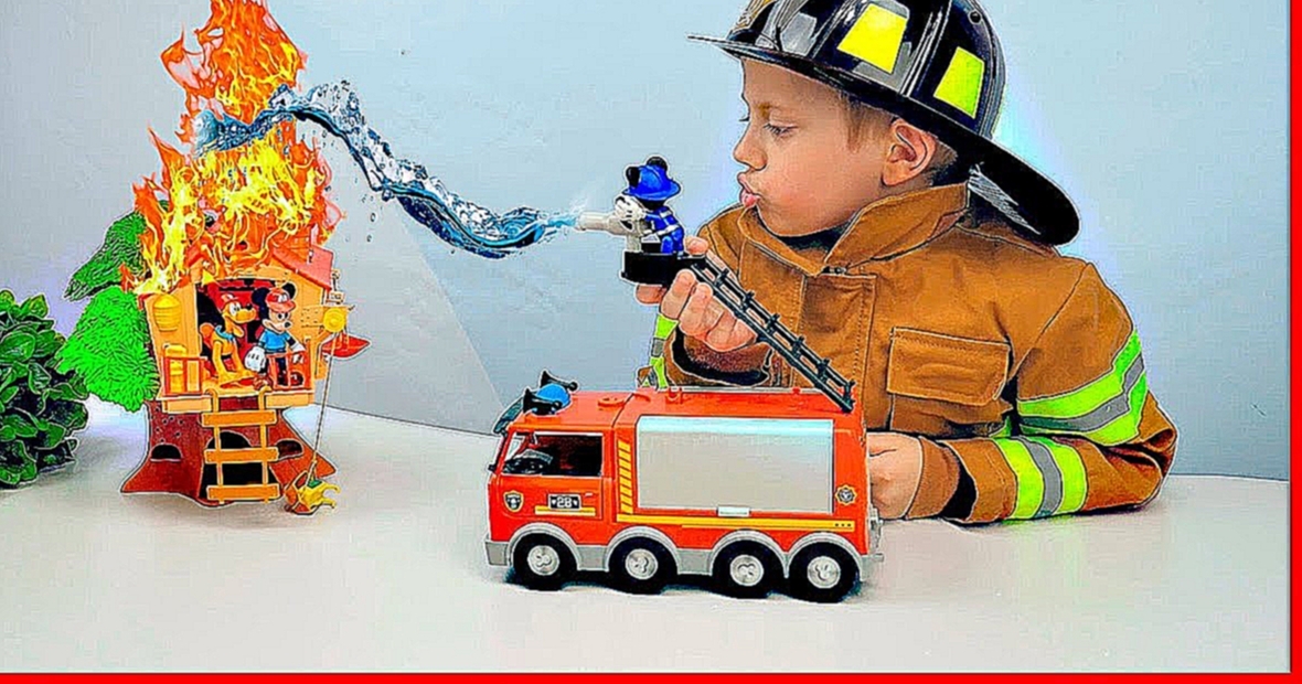 ПОЖАРНАЯ МАШИНКА Микки Мауса и Пожарный Даник - Видео для Детей про Пожарных - Тушим ДОМИК НА ДЕРЕВЕ 