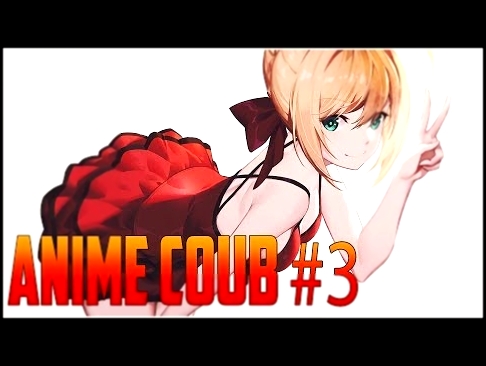 Аниме приколы | Anime COUB | Аниме приколы под музыку #3 