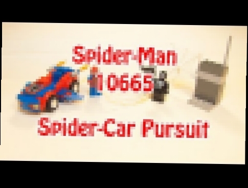 Lego 10665 Spider-Man: Spider-Car Pursuit | Человек-Паук: Машина Человека Паука 