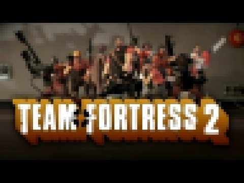 Музыкальный видеоклип Team Fortress 2 [незнакомая карта] (глазами FILINa 
