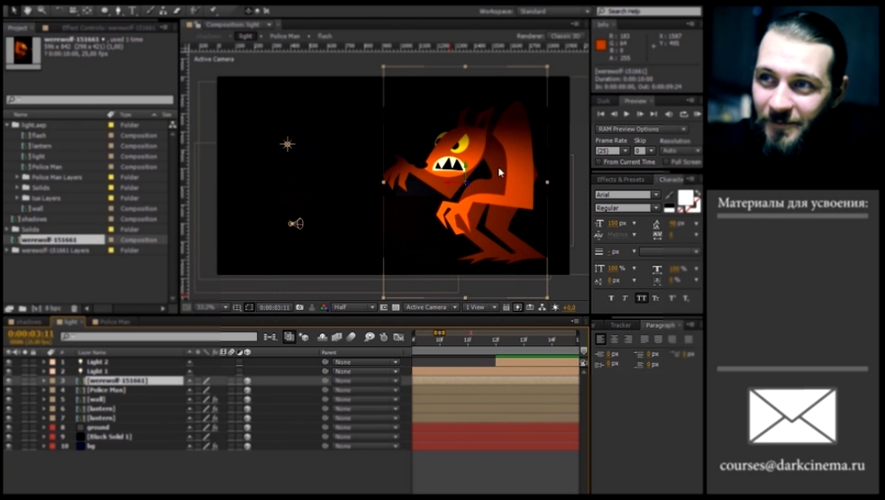 Как включить тени в After Effects? Быстрые советы по Adobe After Effects 