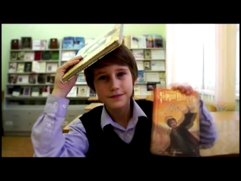 Страна читающая — «Ми-Ми-Мишки» представляет буктрейлер к произведению «Гарри Поттер» Дж. К. Роулинг 