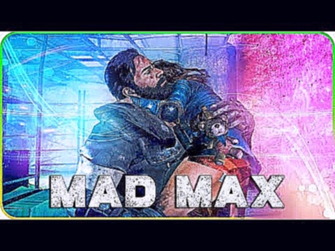 Mad Max #11 ● СУРОВЫЕ МИ-МИ-МИШКИ 