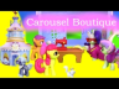 Май Литл Пони Мультик MLP Carousel Boutique Видео для Детей. Игрушки для Девочек 