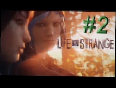 Life Is Strange #2 - Повелительница времени 