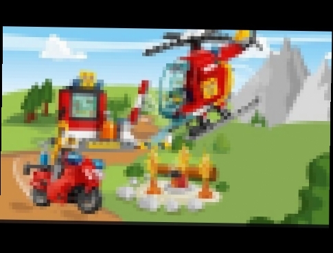 Мультики про машинки. ЛЕГО мультики - Трактор. Вертолет. LEGO Juniors. 