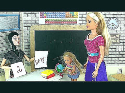 ПОЙМАТЬ ПРОГУЛЬЩИЦУ! Мультик #Барби Школа Куклы Игрушки Для девочек 