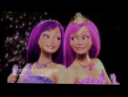 Барби: Принцесса и поп-звезда. Barbie the princess & the popstar 