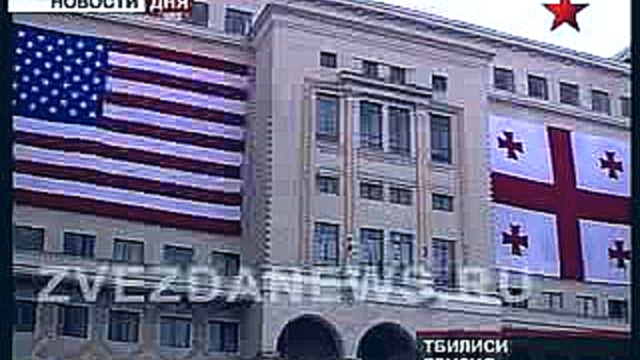 Джозеф Байден в Тбилиси. Вице-президент США приехал в Грузию 