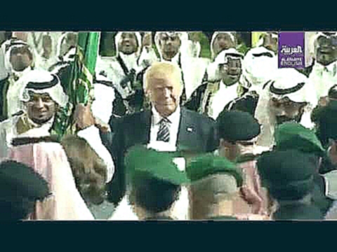 Дональд Трамп. "Танец с саблями". Саудовская Аравия 