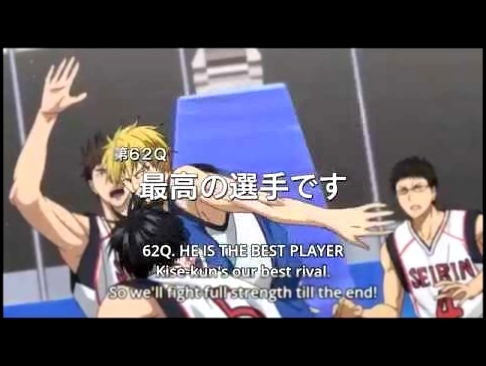 Kuroko no Basket Season 3 Episode 12 Preview HD | 黒子のバスケ | 