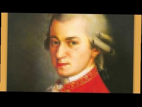 Музыкальный видеоклип Mozart Piano Sonatas No 9 in D major, K  311  I Allegro con spirito 