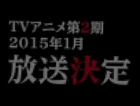 Музыкальный видеоклип Токийский Гуль 2 Сезон   Трейлер 