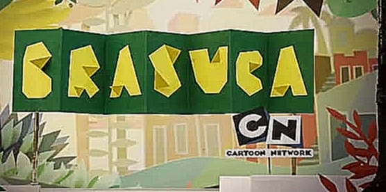 Бразильская анимация на Cartoon Network 