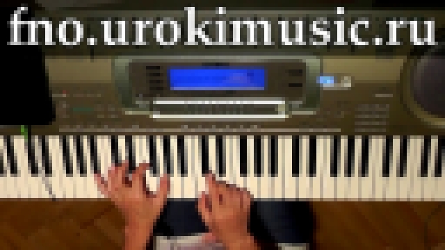 Музыкальный видеоклип vse.urokimusic.ru 3 сентября Шуфутинский. Интересные пьесы для фортепиано. Мелодия фортепиано  