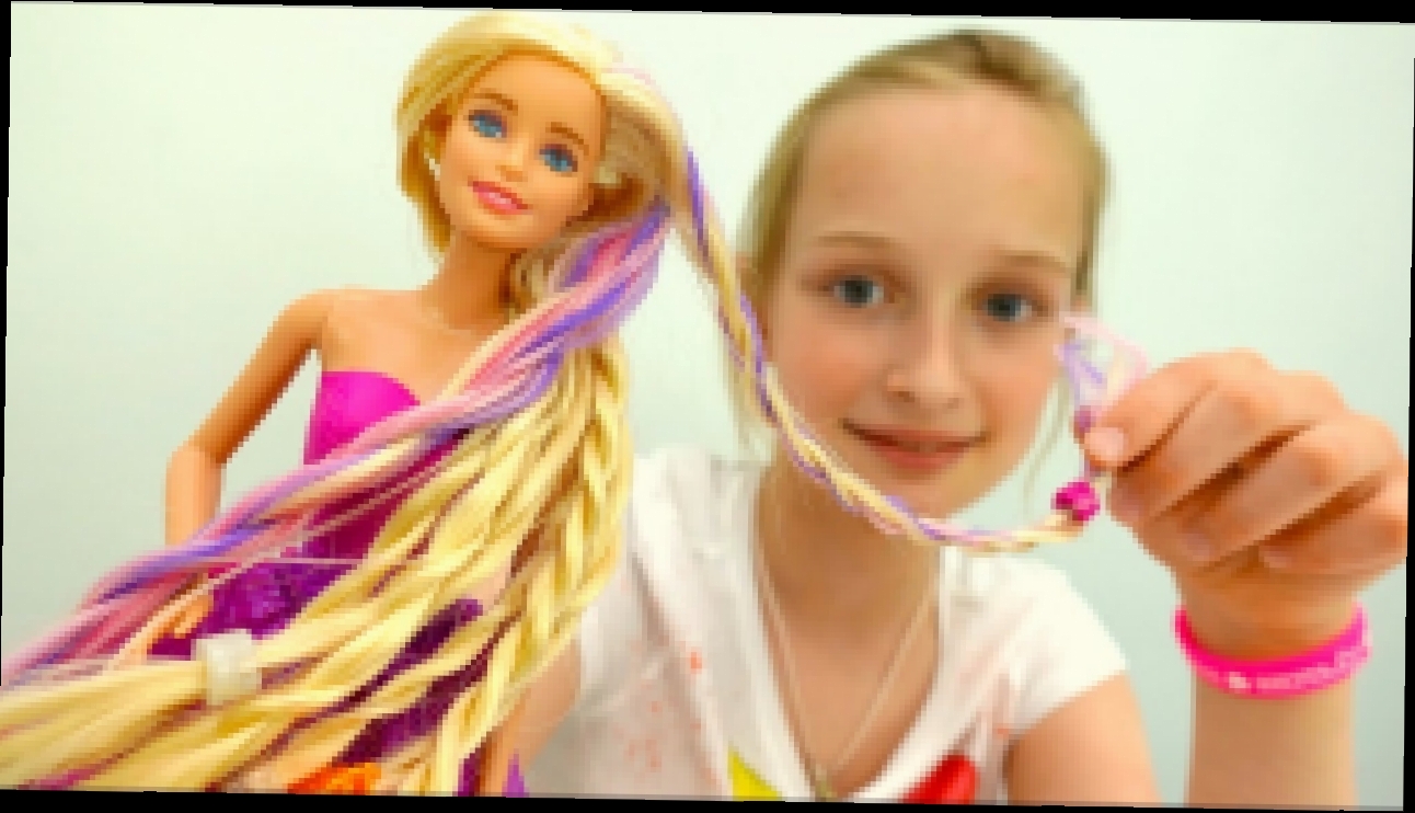 Видео для девочек: #Барби меняет имидж! Новая прическа - ДРЕДЫ! Игры Барби #одевалки 