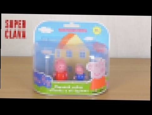 Peppa Pig toys Unboxing Распаковка новых друзей Клавы  умных свинок ПЕПА и ДЖОРЖ 