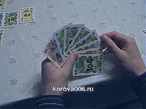 Весёлая игра для друзей. Корова 006. 