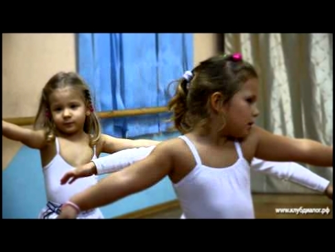КЛУБ "ДИАЛОГ" - Занятия хореографией для детей 