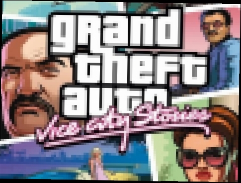 Прохождение Grand Theft Auto Vice City #1 Бал монстров 