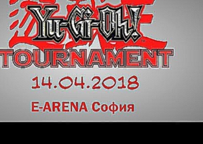 Yu-Gi-Oh! TCG Championship E-Arena София Feature Match 2 