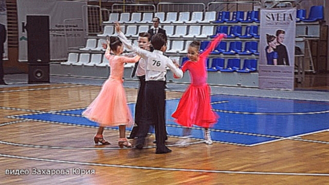 Музыкальный видеоклип Ча-Ча-Ча в  финале танцуют Захаров Степан и Крапивина Арина пара №76 