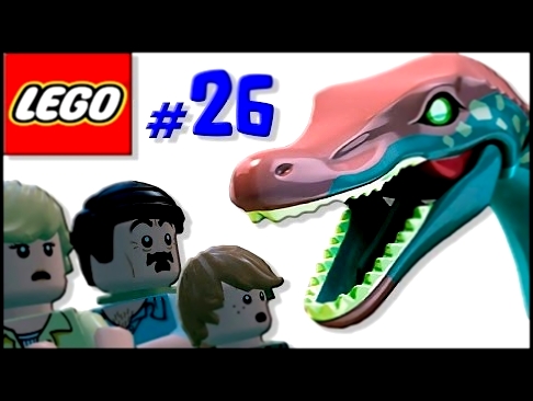 Смешной лего мультик про динозавров [26] Секретное оружие мстителя Бубликова 