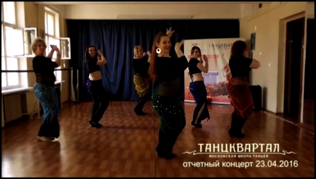 Музыкальный видеоклип Восточный танец / Bellydance. Отчетный концерт 23.04.16 
