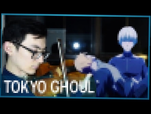 Tokyo Ghoul OST | Glassy Sky | [for 2 violins and viola] 
