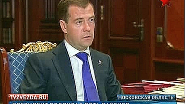 Музыкальный видеоклип Д. Медведев и Р. Нургалиев обсудили реформу МВД  
