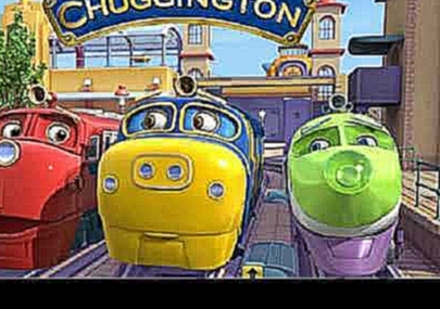 Chuggington. Repair of a locomotive/ Чаггингтон. Ремонт паровозиков из Чаггингтона. 