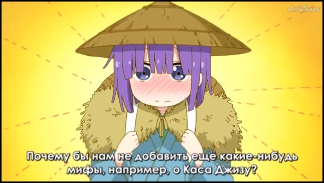 10 серия Kobayashi-san Chi no Maid Dragon/Дракон-горничная Кобаяши [Русские субтитры AniChaos] 