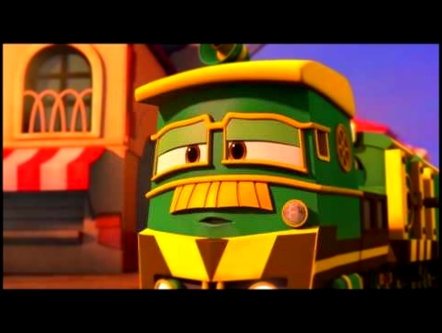 Локо робот поезд мультик про паровозик для мальчиков и девочек любого возраста 9 серия 