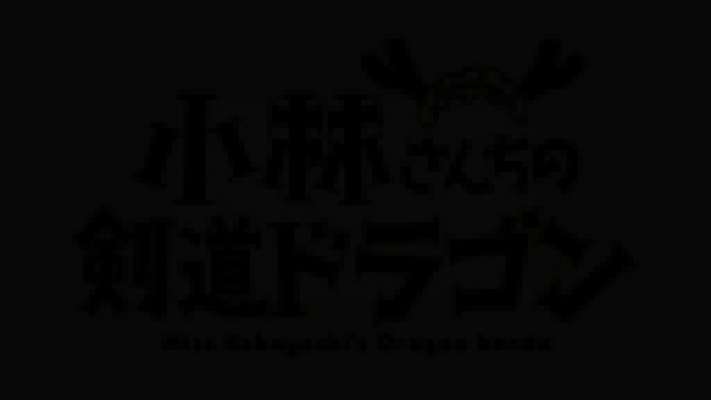 Дракон-горничная госпожи Кобаяши 5 спешл [русские субтитры AniPlay.TV] Kobayashi-san Chi  