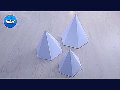 Шестиугольник из бумаги/Paper hexagon/Объёмные геометрические фигуры из бумаги 